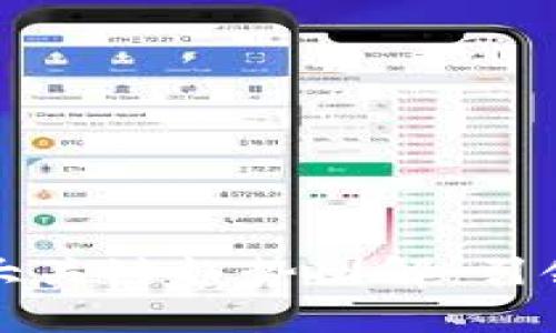 区块链技术的五大关键趋势图解：引领未来的数字革命