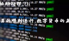 在数字货币和区块链技术普及的今天，钱包应用