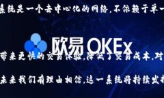 在当今数字经济迅速发展的背景下，区块链技术