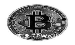 如何轻松导入助记词至TPWallet：一步步教学视频