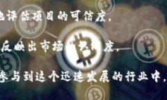 区块链门户网站是一个集成多种区块链相关信息