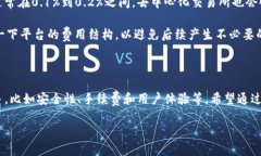 区块链的交易所是一个非常重要的概念，它帮助