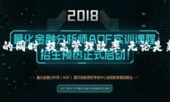 了解TPWallet与狗狗币的存储链选择在数字货币的多