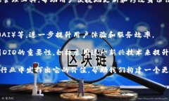 区块链DID是什么？在当今的数字时代，如何确保