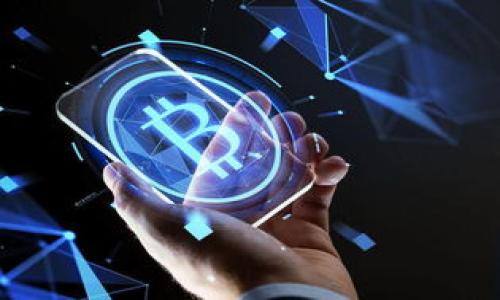 在讨论TP钱包（TP Wallet）创建子钱包的相关信息时，我们需要首先理解一些基本概念以及TP钱包的功能、优势和特点。然而，由于具体的子钱包数量可能因版本更新和钱包设定的不同而有所变化，因此下面将从多个方面进行详细阐述。

什么是TP钱包？

TP钱包的基本介绍
TP钱包是一款流行的数字货币钱包，专为管理区块链资产而设计。它支持多种主流ERC20代币和其他区块链资产，用户可以通过这款钱包方便地进行数字货币的存储、转账和交易。借助TP钱包，用户可以更安全、便捷、高效地管理自己的数字资产。

为什么选择TP钱包？
TP钱包的成功离不开其用户友好的界面和强大的功能。首先，它支持多链资产，这意味着用户可以在一个钱包中管理不同区块链网络的资产。其次，TP钱包强调安全性，采用先进的加密技术来保护用户的信息和资产。此外，TP钱包还提供相对较低的交易费用，吸引了大量用户参与数字货币的买卖与交易。

创建子钱包的目的
创建子钱包是为了更好地管理您的数字资产。一方面，子钱包可以用于分开不同用途的资金，比如交易用和长期持有的资产。此外，子钱包还可以增加安全性，比如某些子钱包可以只用于小额交易，主钱包则保持安全而不被频繁使用。

TP钱包支持多少个子钱包？

关于TP钱包创建子钱包的数量
具体到TP钱包，用户可以自由创建子钱包。虽然官方文档可能没有明确的限制，但一些用户反映，TP钱包可以支持创建无数个子钱包。用户的实际操作体验可能也会因设备性能、存储空间等因素有所不同。所以，如果你是一名数字货币爱好者，完全可以在TP钱包中创建多个子钱包，以方便管理你的不同资产。

如何创建子钱包
创建子钱包的步骤其实非常简单。打开TP钱包应用，进入主界面后，通常可以在设置或资产管理的选项中找到“创建子钱包”或类似的功能指引。接下来，按步骤输入所需信息，确认创建就可以了。这些操作基本上是友好的，即便是初次使用的用户也能轻松掌握。

TP钱包子钱包的优势

子钱包的独特优势
1. 安全性： 通过将资金分散在不同的子钱包中，万一某个钱包受到攻击，其他的钱包仍然可以保持安全。
2. 管理便捷： 对于资产管理比较复杂的用户，创建多个子钱包可以更加方便地追踪和管理不同的资产。
3. 使用灵活： 用户可以根据实际需求，随意创建、删除或调整子钱包，极具灵活性。

实际使用中的注意事项
虽然创建子钱包看似简单，但在实际使用中，用户还是要注意一些问题。比如，要记住每个子钱包的私钥和助记词，确保不会遗失。另外，如果你在一个子钱包内购买了某些代币或进行交易，确保了解这些代币的转移规则，以免造成资金的损失。

用户常见问题

Q1：TP钱包子钱包可以互相转账吗？
TP钱包的子钱包之间是可以直接进行转账的。这一点使得资产管理更加灵活。比如，你可以在不同的子钱包间转移资金，以应对不同的交易需求、时间安排或是市场变化。这种便捷性是许多用户选择使用TP钱包的重要原因之一。

Q2：创建子钱包会产生额外费用吗？
通常来说，创建子钱包本身是不会产生额外费用的。但在进行实际交易时，依然会产生相应的交易费用。这一点与大多数区块链交易类似，操作越频繁，费用也会相应增加。因此，在管理多个子钱包时，用户也需合理安排交易频率，以控制成本。 

总结

TP钱包的魅力
无论是作为数字货币的入门者还是资深投资者，TP钱包始终都是一个值得考虑的选择。通过创建多个子钱包，不仅可以提高资金的安全性，也能在管理上更加便捷灵活。随着区块链技术的不断发展，数字货币的普及程度越来越高，而像TP钱包这样优秀的产品也会不断进化，以适应日益多样化的用户需求。
希望本文能够帮助那些关注TP钱包的用户，了解其创建子钱包的相关信息，从而更好地利用这一工具管理自己的数字资产。

推荐相关读物

- 数字货币基础知识
- 选择数字钱包的注意事项
- 如何安全管理你的数字资产

如果您对以上主题还有其他问题，欢迎深入探讨！