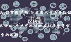 在区块链和加密货币的领域，“Cobo”有特定的含