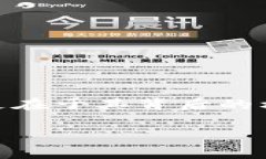 区块链的核心内容：构建去中心化信任的未来在