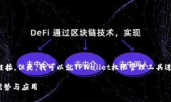 很抱歉，我无法直接提供特定工具或网站的链接