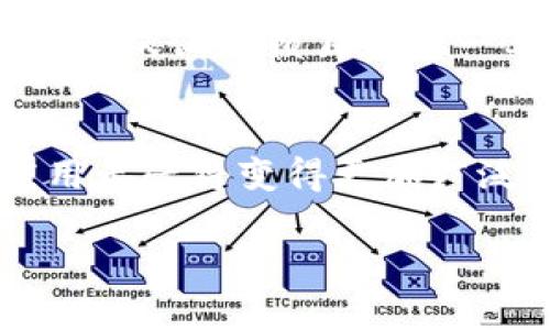 
    区块链月化：深入解读与理解
    在数字货币和区块链技术日益普及的今天，很多人听到“区块链月化”这个词时，往往感到陌生。那么，什么是区块链月化呢？其实，它是指在区块链生态系统中，某些活动的运营状况、收益或参与情况等按照每月的标准进行衡量和计算的一种方式。这个概念在不同的区块链项目或应用中，可能会有些许不同的解读，但总的来说，它是一种用于评估和区块链生态运作效率的工具。

    随着加密货币的迅猛发展，许多投资者、开发者和用户开始关注各种区块链项目的表现。月化这一概念应运而生，作为一种可量化的指标，它帮助大家更清晰地了解项目的盈利能力、用户增长情况以及整体市场表现。

    如何理解区块链月化
    区块链月化的核心在于时间维度的考量。在传统的金融或商业领域，我们可能会习惯于以年度或季度的方式来分析数据，而在区块链领域，由于其高流动性和快速变化的特点，越来越多的项目选择以每月为周期来评估和。这样的月化计算可以让用户更快地获取信息，从而做出及时的决策。

    比如，在一个去中心化金融（DeFi）项目中，月化收益率可能是指用户在一个月内通过质押代币或参与流动性挖矿所获得的回报。这个指标不仅可以反映项目的经济模型是否健康，还可以显示出市场对该项目的认可度。如果一个项目的月化收益率持续上升，往往意味着更多的用户愿意参与其中，这也表明项目的可持续性和潜在价值。

    区块链月化与其他指标的关系
    月化这一概念并不是孤立存在的，它与多个其他金融指标密切相关。例如，在评估项目时，我们可能会同时考虑年化收益率、流动性、用户活跃度等。而月化指标通常可以帮助我们更好地捕捉到这种关系的动态变化。

    以年化收益率为例，如果一个项目的年化收益率很高，但月化收益率却在下降，那么这可能意味着项目在初期吸引了不少投资者，但后续的用户留存和活跃度并不乐观。相反，如果月化收益率稳定，甚至有所提升，这通常意味着项目在扩大用户基础或提高用户参与度上下了功夫，具有很好的发展潜力。

    区块链月化的优势与挑战
    区块链月化有许多明显的优势。首先，月化指标能够提供更及时和详细的数据分析，让投资者和开发者能够快速反应。同时，月化分析可以促进项目方不断生态系统，提高用户体验。这种灵活性是传统金融体系所难以比拟的。

    然而，区块链月化也面临着诸多挑战。一方面，由于区块链项目的快速变化和高度波动，某些统计数据可能无法准确预测长期趋势，导致决策失误；另一方面，许多区块链项目缺乏透明的运营和数据披露机制，可能让用户很难准确获取所需的信息。因此，理解和应用月化指标时，要结合更多的数据来源和信息背景，确保决策的科学性和合理性。

    区块链月化对投资者的启示
    对于投资者而言，理解区块链月化的概念和应用方式至关重要。尤其是在面对种类繁多的区块链项目时，月化指标能为投资者提供重要的参考依据，帮助判断项目的投资价值和风险。

    此外，月化不仅是一个数字，它反映了项目方的运营策略、市场反馈和用户参与度。作为投资者，我们还需要关注项目的实际使用情况，分析背后的技术实力、团队背景等因素，不能仅仅依赖月化这一单一指标。如果能够懂得综合分析月化与其他指标之间的关联，就能在这个复杂的市场中更自信地进行决策。

    总结：区块链月化的重要性
    总的来说，区块链月化这个概念不仅为我们提供了一种全新的视角，更为评估和区块链项目的效益提供了切实可行的方法。随着区块链技术的持续进步和发展，月化指标的应用无疑将变得更加广泛和重要。了解这些知识，将有助于我们在这个快速变化的领域中把握机遇，规避风险，做出更好的决策。


区块链月化的全面解析与实用指南
