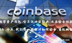 备份你的TPWallet助记词：不再担心忘记的烦恼!在