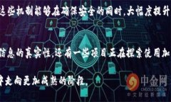 区块链技术是一种分布式账本技术，其核心在于