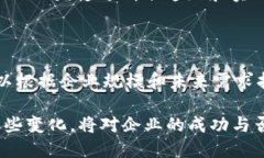    区块链驱动的区域配送创新模式解析  /  guanj