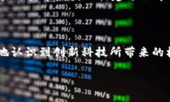 区块链技术指数的概念解析区块链技术指数，顾