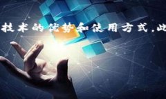 区块链居家养老项目：让生活更美好随着社会的