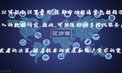 区块链数据站的概念解读在当今数字化的时代，