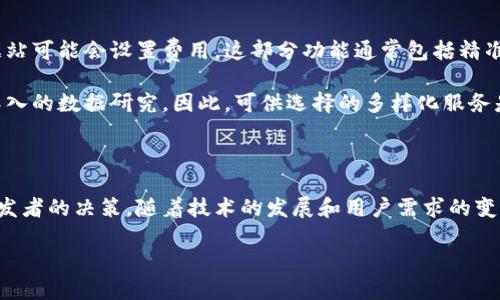 区块链数据站的概念解读

在当今数字化的时代，区块链技术的兴起和发展已经引起了广大人们的关注。其中，