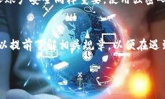 微信群区块链交易平台的定义微信群区块链交易