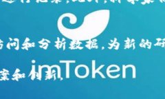 区块链的化学反应这个说法可能让很多人感到困