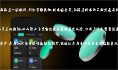 TTQ区块链的定义与背景在当今这个数字化、信息