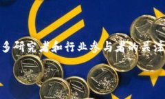 区块链纠缠的表现是什么在区块链技术日益发展