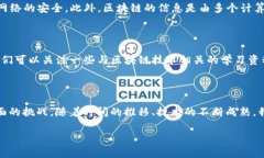 互联网区块链技术的概念解析在如今这个数字化