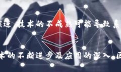 区块链智慧监管是一个结合了区块链技术和智慧