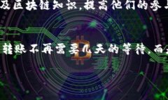 EDC区块链的概述在数字货币和区块链技术迅速发