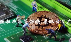 无币区块链的定义与特征无币区块链，这个词听