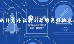 什么是区块链挖矿?在了解“矿难”之前，我们首