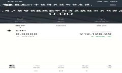 在当今数字经济快速发展的背景下，区块链技术