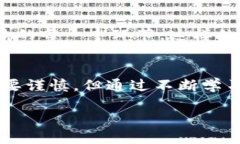 区块链运送物品的概念区块链运送物品，顾名思