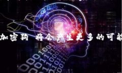 区块链加密狗：虚拟宠物的新纪元在数字技术飞