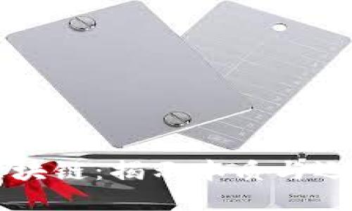 认识区块链：揭示本质与运作方式