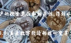 思考用户的搜索意图和相关性，得到以下内容：