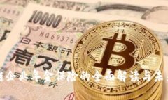 区块链企业年金保险的全面解读与未来趋势