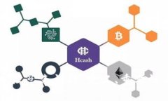 区块链标准汇总表详解：定义、重要性与未来发