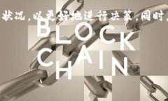 区块链资金归集是什么意思在现代金融世界中，