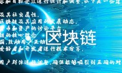 区块链社区的栏目名称可以根据其内容和目标受