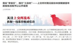  区块链公司是什么企业？全面解读区块链公司的