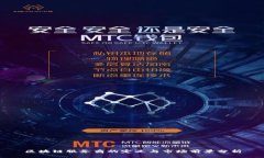 区块链服务商的定义与市场前景分析