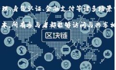 区块链分布式账是什么意思区块链分布式账是当