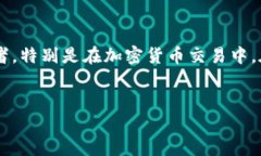 思考与关键词在区块链领域，＂韭菜＂这个词源