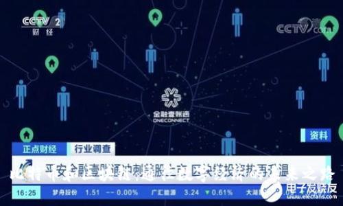 比特币和区块链：通往数字经济的未来之路