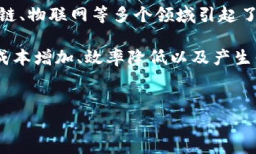 区块链托底是什么意思

在现代数字经济中，区块链技术的影响力越来越大。与区块链相关的概念和术语层出不穷，其中“区块链托底”成为了一个重要的术语，尤其在金融、供应链、物联网等多个领域引起了广泛的关注。简单来说，区块链托底是指利用区块链技术为某个平台、某种资产或某个系统提供基础的可信保障和支持，确保其运行的安全性和可靠性。

区块链托底的核心在于其去中心化、不可篡改和透明的特性。在传统的商业模式中，很多交易和信息都需要第三方中介来进行验证和保障，这可能导致成本增加、效率降低以及产生信任问题。而区块链托底则通过构建一个去中心化的信任体系，减少对第三方的依赖，从而提升交易的安全性和效率。

优质
区块链托底：理解新兴技术背后的信任保障