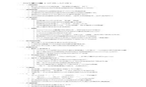 区块链数据提醒服务：实时监测与智能通知的全面解读