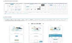 POCC（Point of Care Testing）和区块链（Blockchain）是两