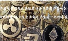 区块链存证是一种利用区块链技术来进行数据存