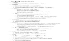 区块链安全行业：全面解析与未来发展趋势