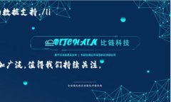 区块链的定义和本质什么是区块链区块链是一种