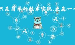 区块链创业流程是指在区块链技术环境下，构建